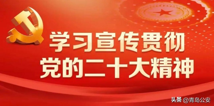 现场办犬牌申请电子居住证安装反诈APP……周末这里警色十足